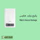 پکیج وارم هاوس